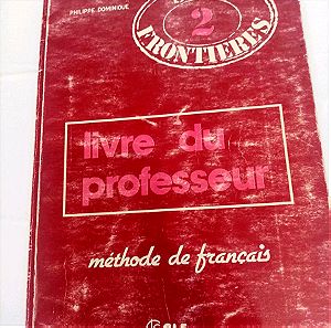 Sans frontieres 2 livre du professeur methode de francais 1984