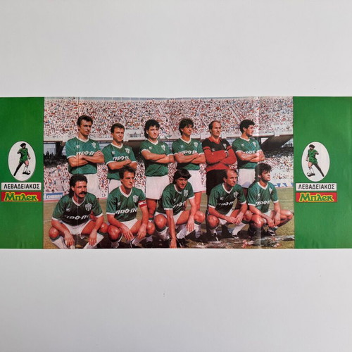Aris 80's Basketball & Levadiakos Poster used, double-sided