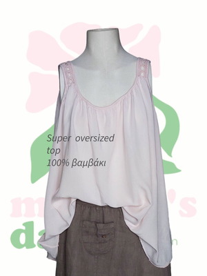 Oversized blouse 100% cotton pink powder like new, Italy plus size