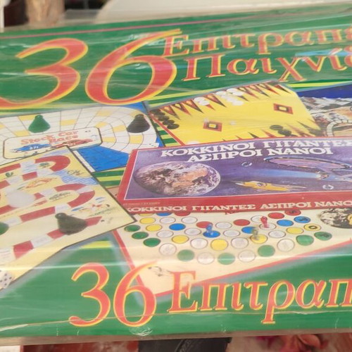 Remoundo Vintage Board Game 36 Games, new sealed