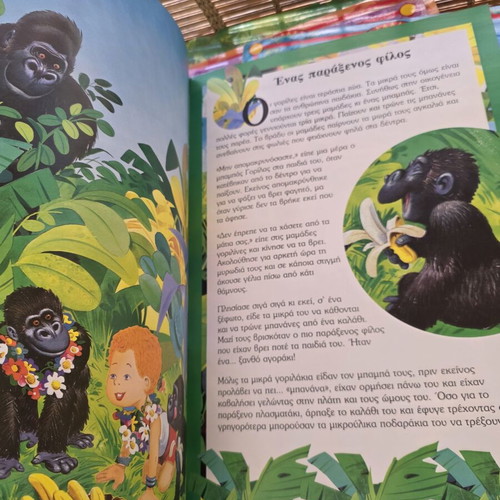 Set of 4 children's books