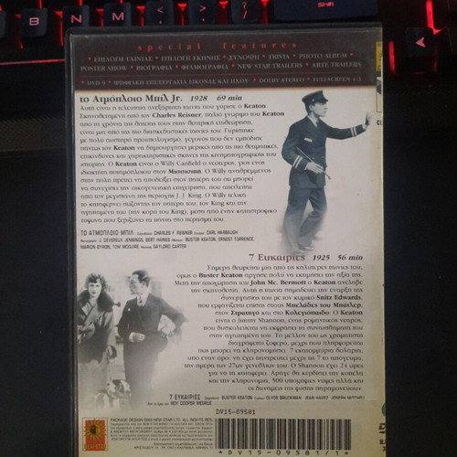 Steamboat Bill Jr. & Seven Chances DVD used, Buster Keaton collection