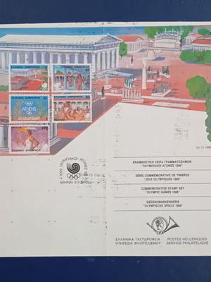 1988 Ενημερωτικό φυλλάδιο γραμματοσήμων Ολυμπιακοί Αγώνες σαν καινούργιο