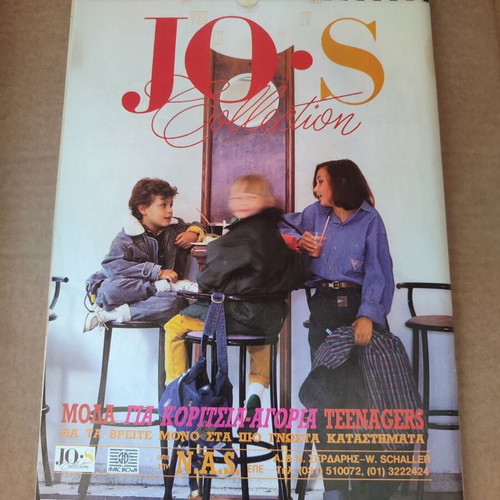 DYO magazine issue 22 used