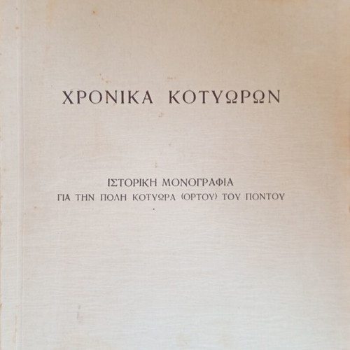Chronika Kotyoron historical monograph used