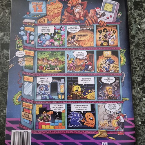 Baboura No 10 comic magazine like new, June 2026