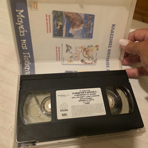 Lady and the Tramp II VHS like new, dubbed animation