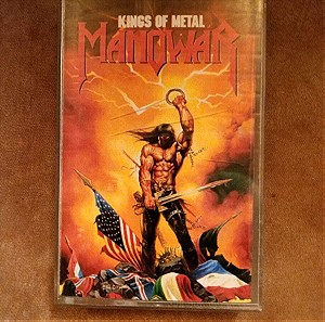 Manowar - Kings of metal
