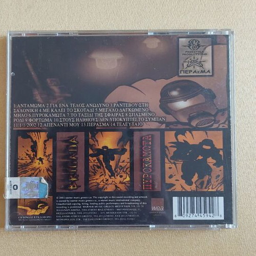 Brigada Pyrokamota CD used, hip-hop