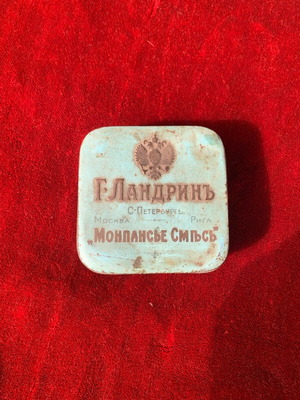 Russian metal box used, collectible