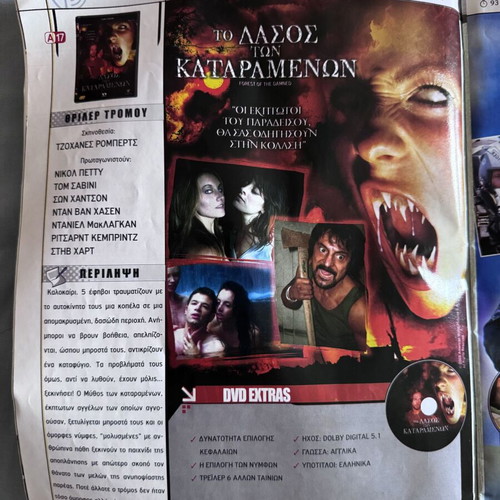 Audiovisual Magazine March 2006 used, The Legend of Zorro