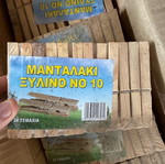 Μανταλάκι ξύλινο Νο10 καινούργιο, σετ 24 τεμαχίων