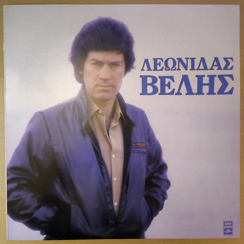 Leonidas Velis Vinyl LP like new, laiko album 1984