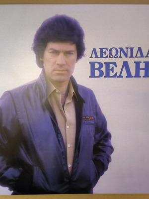 Leonidas Velis Vinyl LP like new, laiko album 1984
