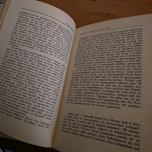 Leather-bound books used from 1970-72 for collectors