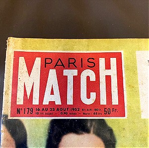 Περιοδικά 2  MATCH του 1952