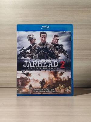 Jarhead 2 Blu-Ray μεταχειρισμένο με ελληνικούς υπότιτλους