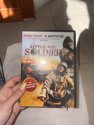 Little Big Soldier DVD new, dubbed action adventure movie