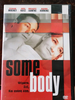Some Body DVD употребяван, с гръцки субтитри, драма
