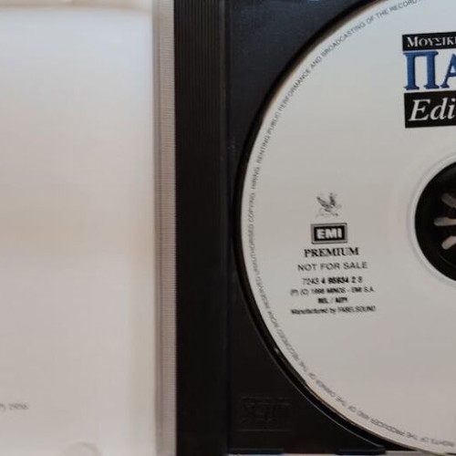 Music of the World Paris Edith Piaf CD new, entechno