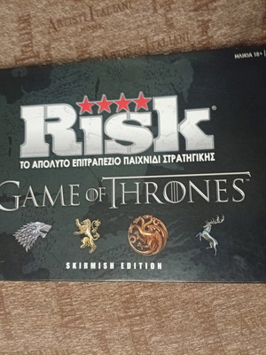 Επιτραπέζιο Risk Game of Thrones Skirmish Edition σαν καινούργιο