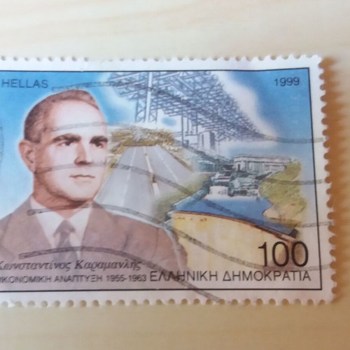 Stamps used, 2 pieces with Konstantinos Karamanlis 1981 and 1999