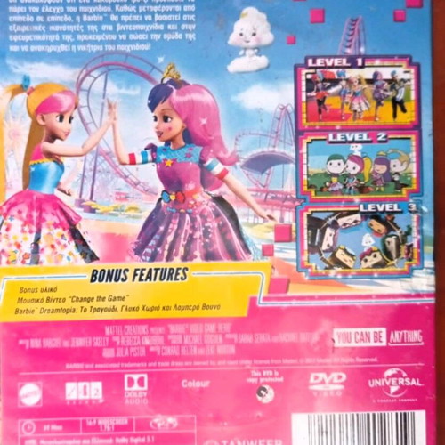 Barbie Mia Video Game Adventure DVD like new