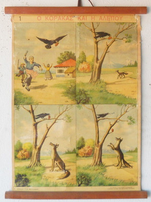 Old school map The crow and the fox used