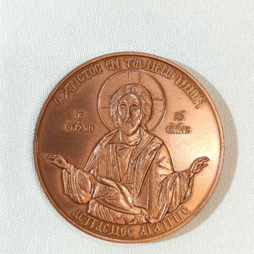 Religious medal of the Ecumenical Patriarchate like new with wooden box