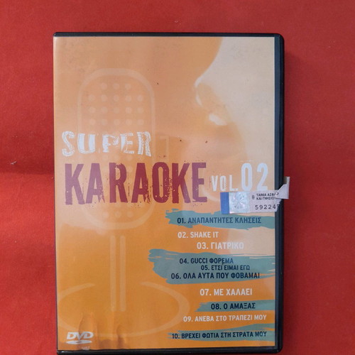 DVD with Greek karaoke songs new, 10 tracks