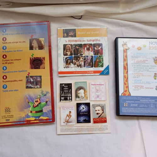 Children's DVD pack like new, including Jules Verne and Nounou Kid