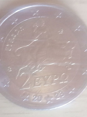 2 Euro Coin 2023 Greece like new