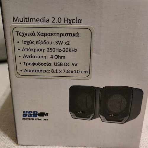 Powertech 2.0 Multimedia Speakers new