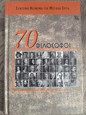 70 Philosophers like new