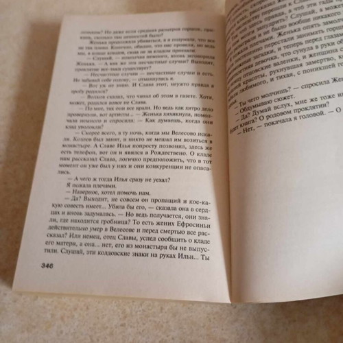 Book «КОЛАМБИЯ ПИКЧЕРЗ ПРЕДСТАВЛЯЕТ» new, Russian