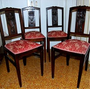 Καρέκλες Τραπεζαρίας από Καρυδιά
