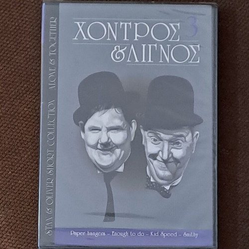 Fatty & Skinny VCD new, comedy with subtitles