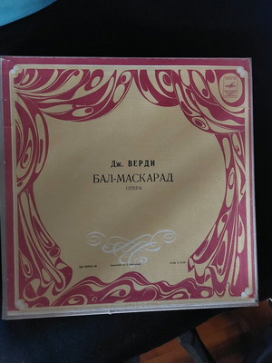 The Chorus of the Disguised by Verdi vinyl box set like new, classical