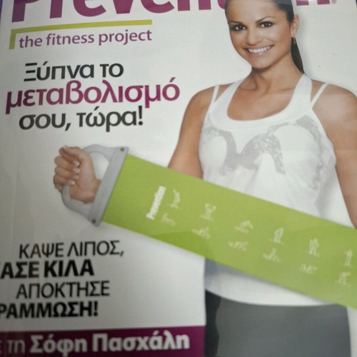 Fitness DVDs used, pack of 5
