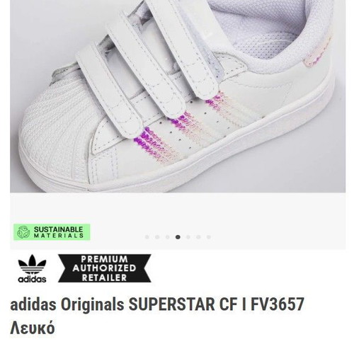 Adidas Superstar Ortholite Kids Shoes Size 20 White Like New