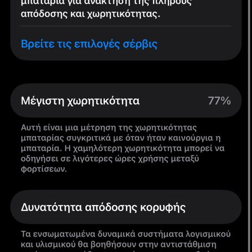 Apple iPhone 14, 128GB, black