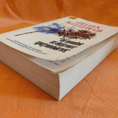 The Birds Sing Death novel used, Colleen McCullough