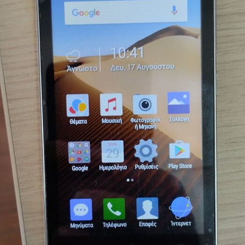 TP-Link Neffos C5L TP601A smartphone, white, 1GB RAM, 8GB storage, 4G LTE