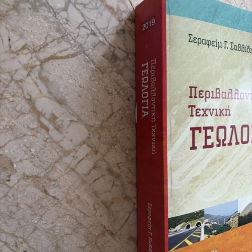 Environmental Engineering Geology book by Serafeim G. Savvidis