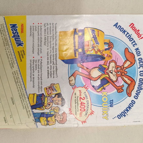 Almanako 19 used in good condition