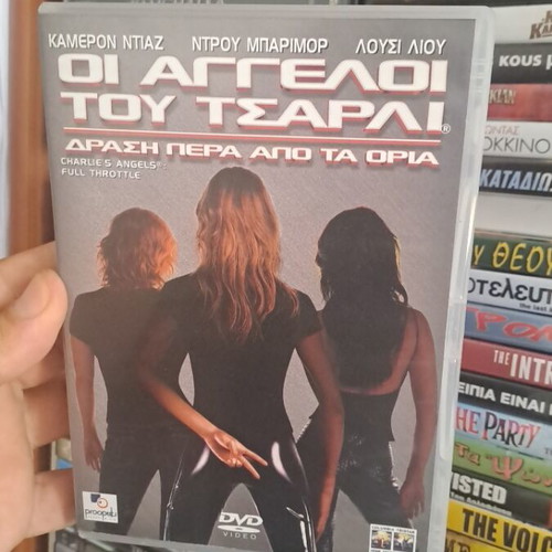 Charlie's Angels DVD used, action adventure with subtitles