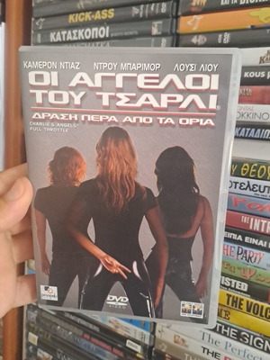 Charlie's Angels DVD used, action adventure with subtitles