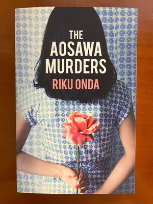 Book The Aosawa Murders by Riku Onda like new, English edition