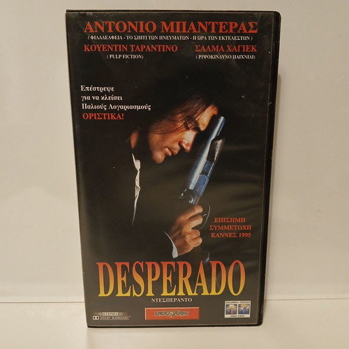 Desperado VHS video cassette used with Greek subtitles