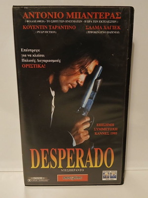 VHS Βιντεοκασέτα Desperado μεταχειρισμένη με ελληνικούς υπότιτλους
